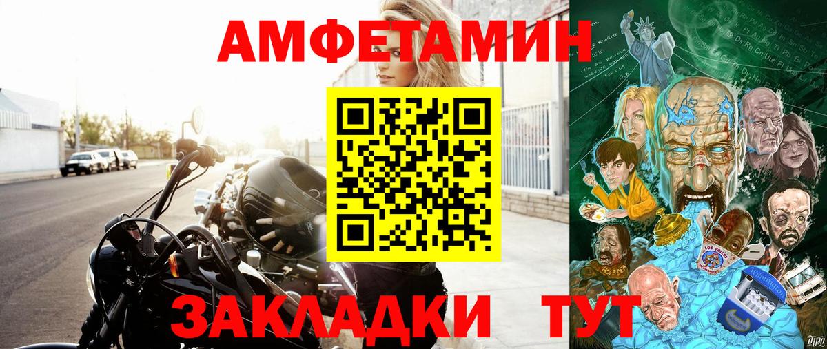 АМФ 97%  Вход с VPN  MEGA зеркало  АМФЕТАМИН  Мытищи  АМФЕТАМИН 