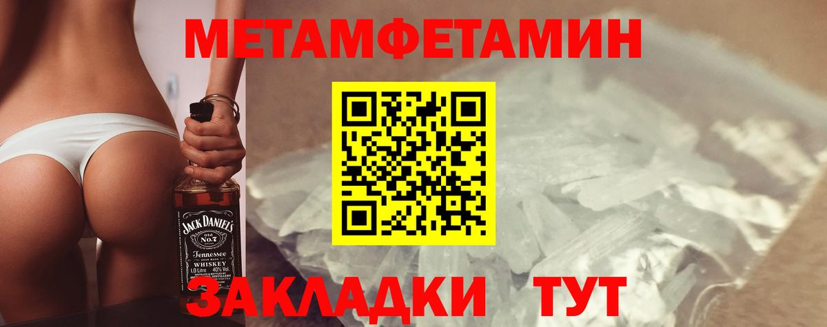 Amphetamine Розовый Мытищи