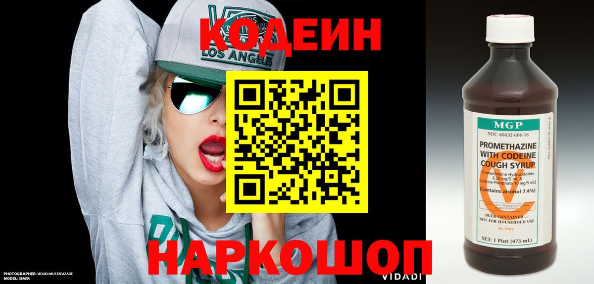 Меф   Мытищи  Alpha PVP СК кристаллы  Вход с VPN  ГАШ 