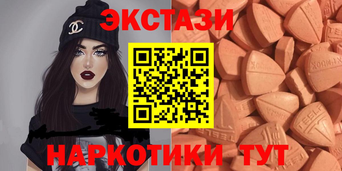 Ecstasy TESLA Мытищи