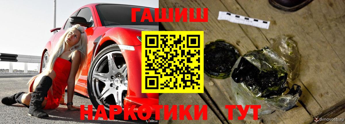 ГАШИШ индика сатива  Гашиш  ГАШ Ice-O-Lator  Мытищи  Вход с VPN 