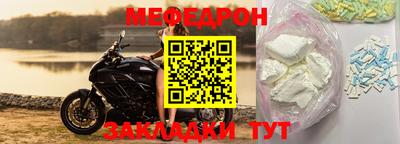 тгк Гусиноозёрск