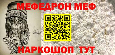 таблы Гусь-Хрустальный