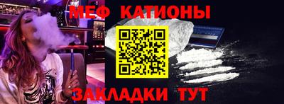 таблы Гусь-Хрустальный