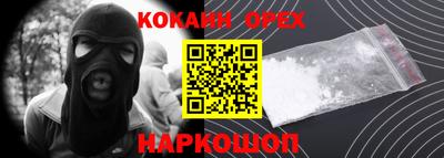 тгк Гусиноозёрск
