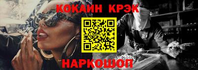 экстази Гусев