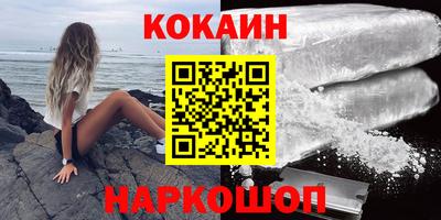 тгк Гусиноозёрск