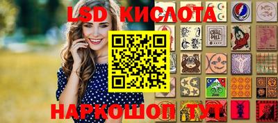 тгк Гусиноозёрск