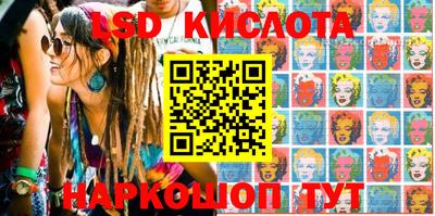 тгк Гусиноозёрск