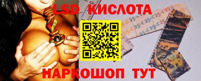 тгк Гусиноозёрск