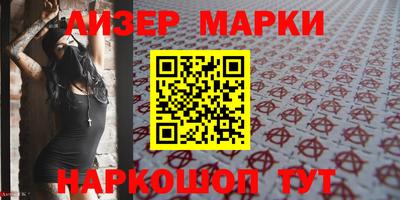 тгк Гусиноозёрск