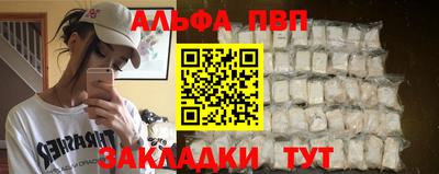 тгк Гусиноозёрск