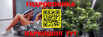 тгк Гусиноозёрск