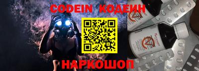 тгк Гусиноозёрск