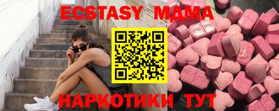 экстази Гусев