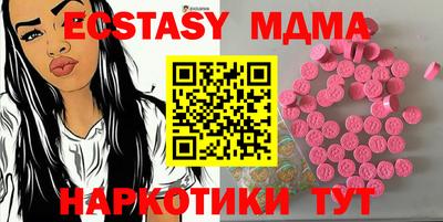 таблы Гусь-Хрустальный