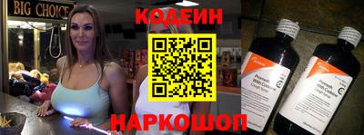 тгк Гусиноозёрск