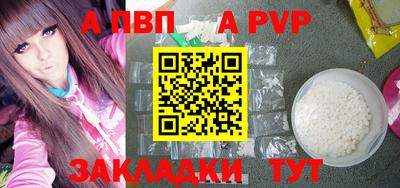 таблы Гусь-Хрустальный