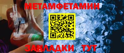 таблы Гусь-Хрустальный