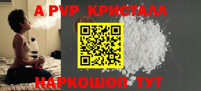 тгк Гусиноозёрск