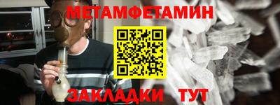 тгк Гусиноозёрск