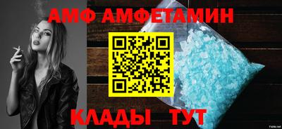 таблы Гусь-Хрустальный