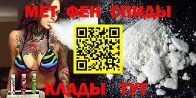 Альфа ПВП Сланцы