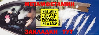 тгк Гусиноозёрск