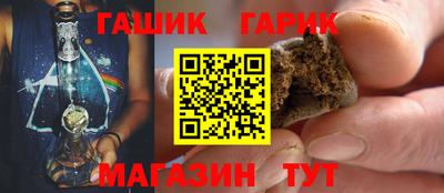 таблы Гусь-Хрустальный