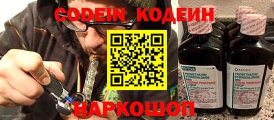 тгк Гусиноозёрск