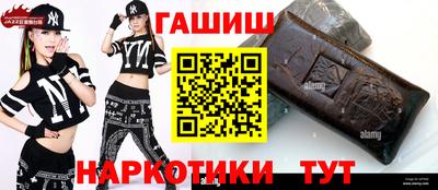 таблы Гусь-Хрустальный