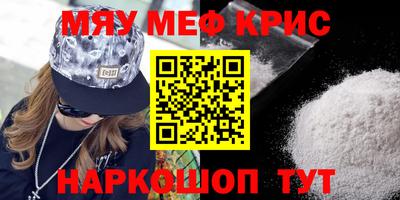 таблы Гусь-Хрустальный
