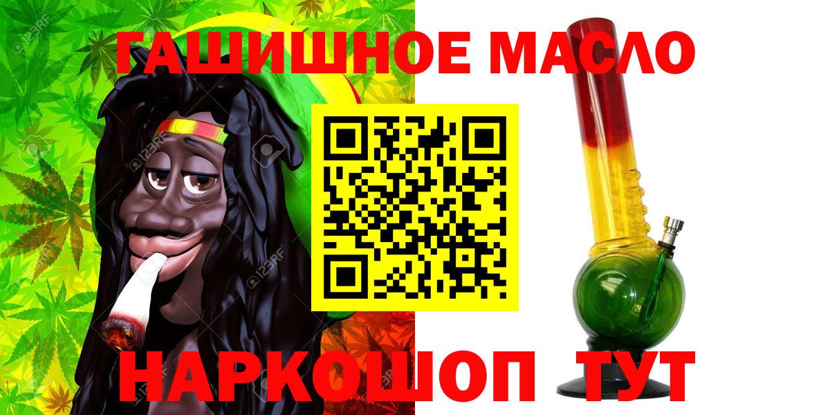 Дистиллят ТГК концентрат Мытищи