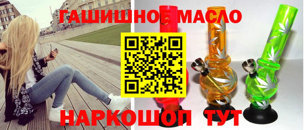 Дистиллят ТГК вейп  Вход с VPN  купить наркотики цена  Мытищи 