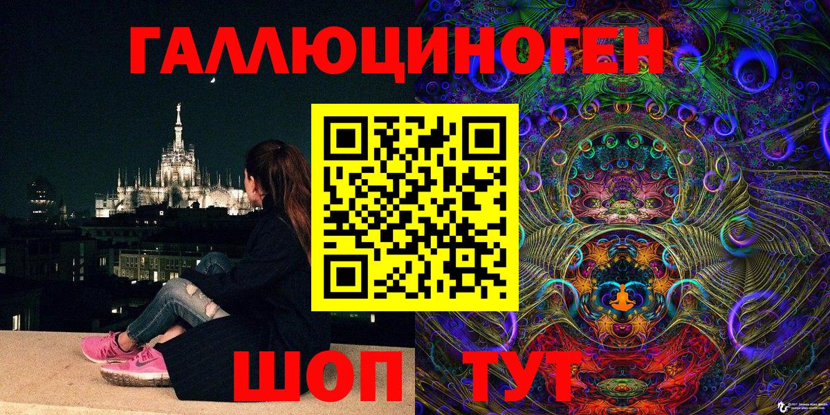 Галлюциногенные грибы MAGIC MUSHROOMS  Галлюциногенные грибы Psilocybe  Вход с VPN  Мытищи 