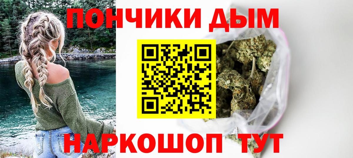 Марихуана индика  МАРИХУАНА Amnesia  МАРИХУАНА Bruce Banner  Мытищи  Вход с VPN  Шишки марихуана OG Kush 